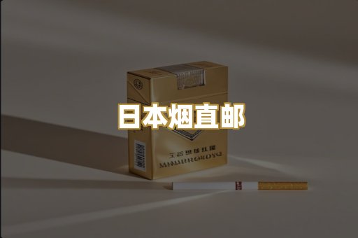 越南代工香烟
